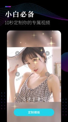 视频剪辑工坊全能版截图 视频剪辑工坊全能版截图