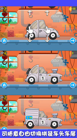 迷你小卡车截图 迷你小卡车截图
