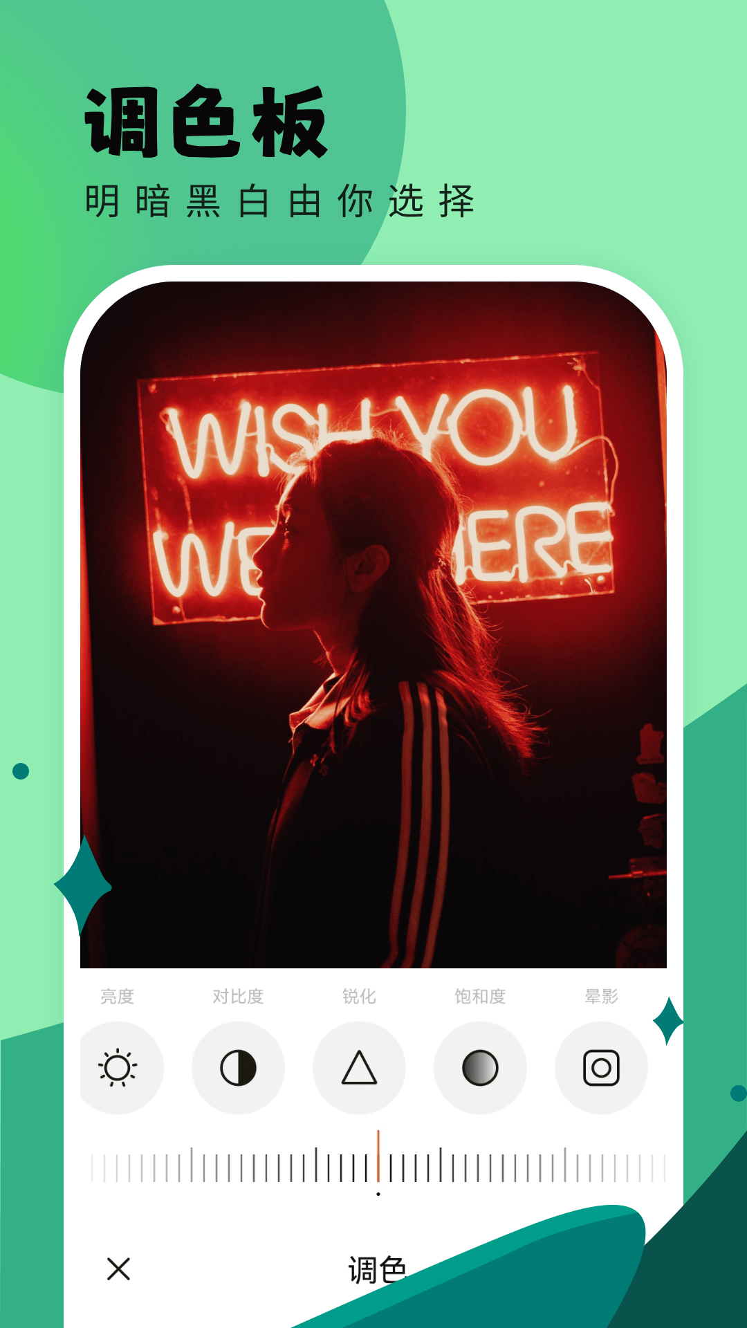 米米相机截图 米米相机截图