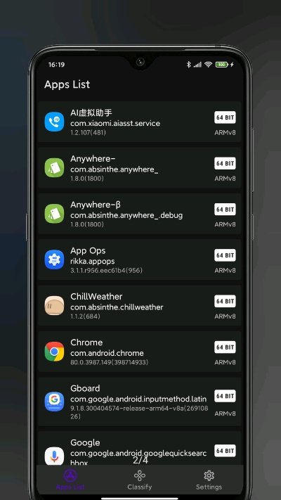 LibChecker截图 LibChecker截图