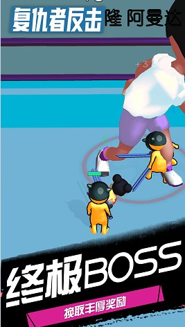 复仇者反击截图 复仇者反击截图