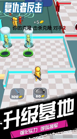 复仇者反击截图 复仇者反击截图