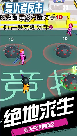 复仇者反击截图 复仇者反击截图