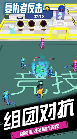 复仇者反击截图 复仇者反击截图