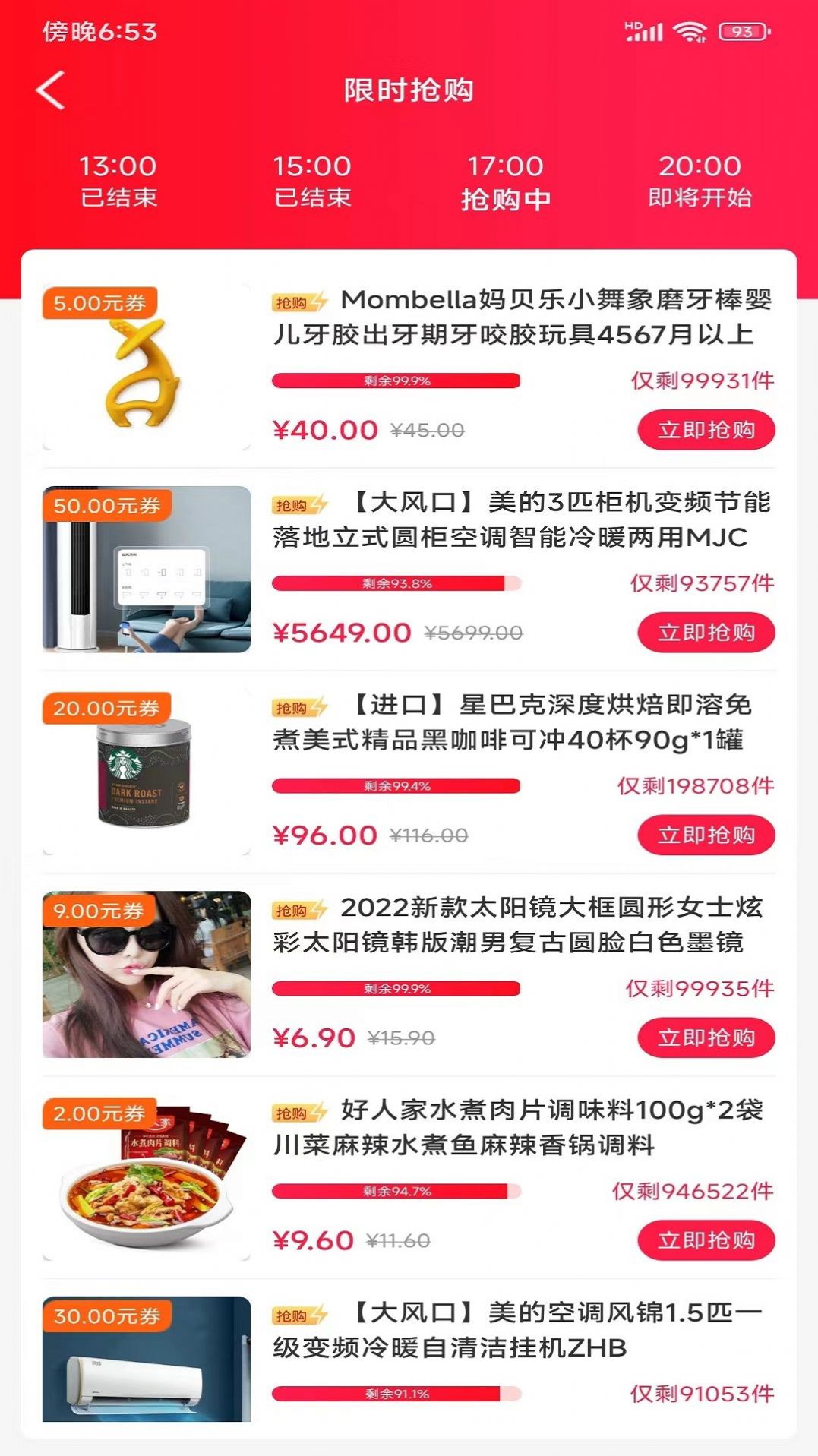 汇品网截图 汇品网截图