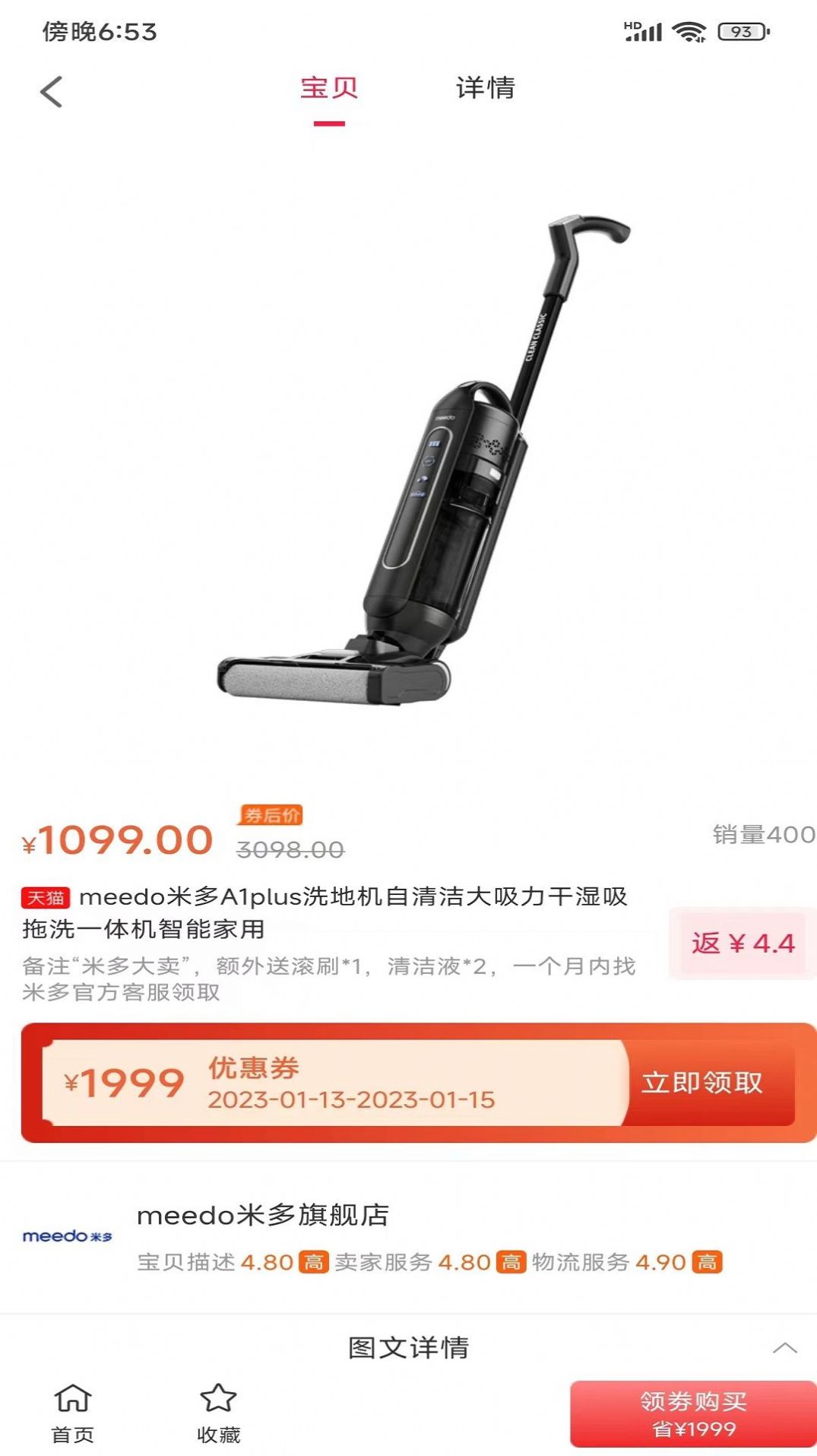 汇品网截图 汇品网截图