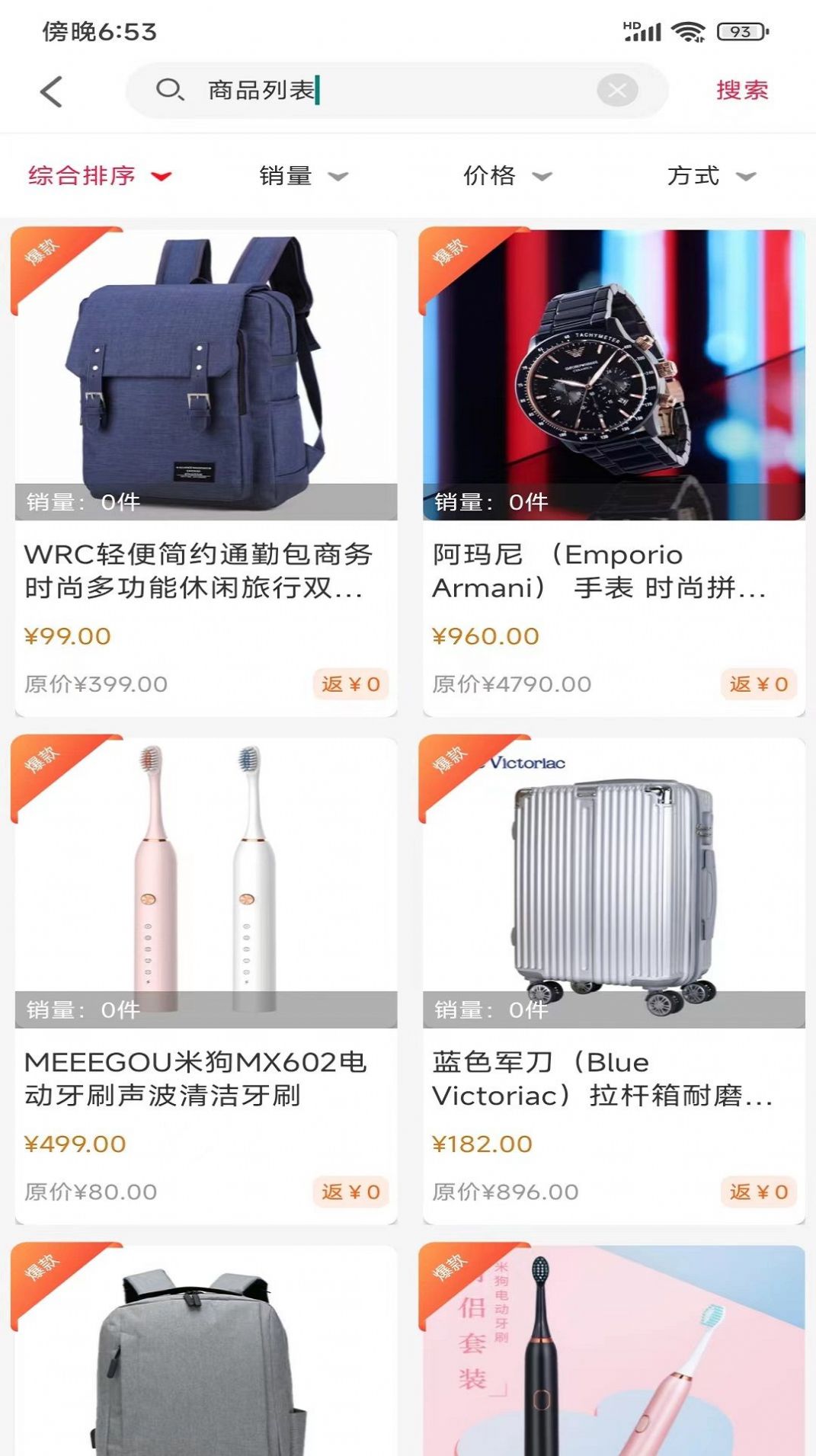 汇品网截图 汇品网截图