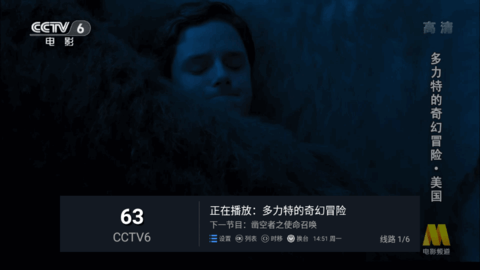 耐看TV截图 耐看TV截图