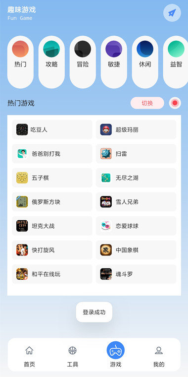 扶摇软件库截图 扶摇软件库截图