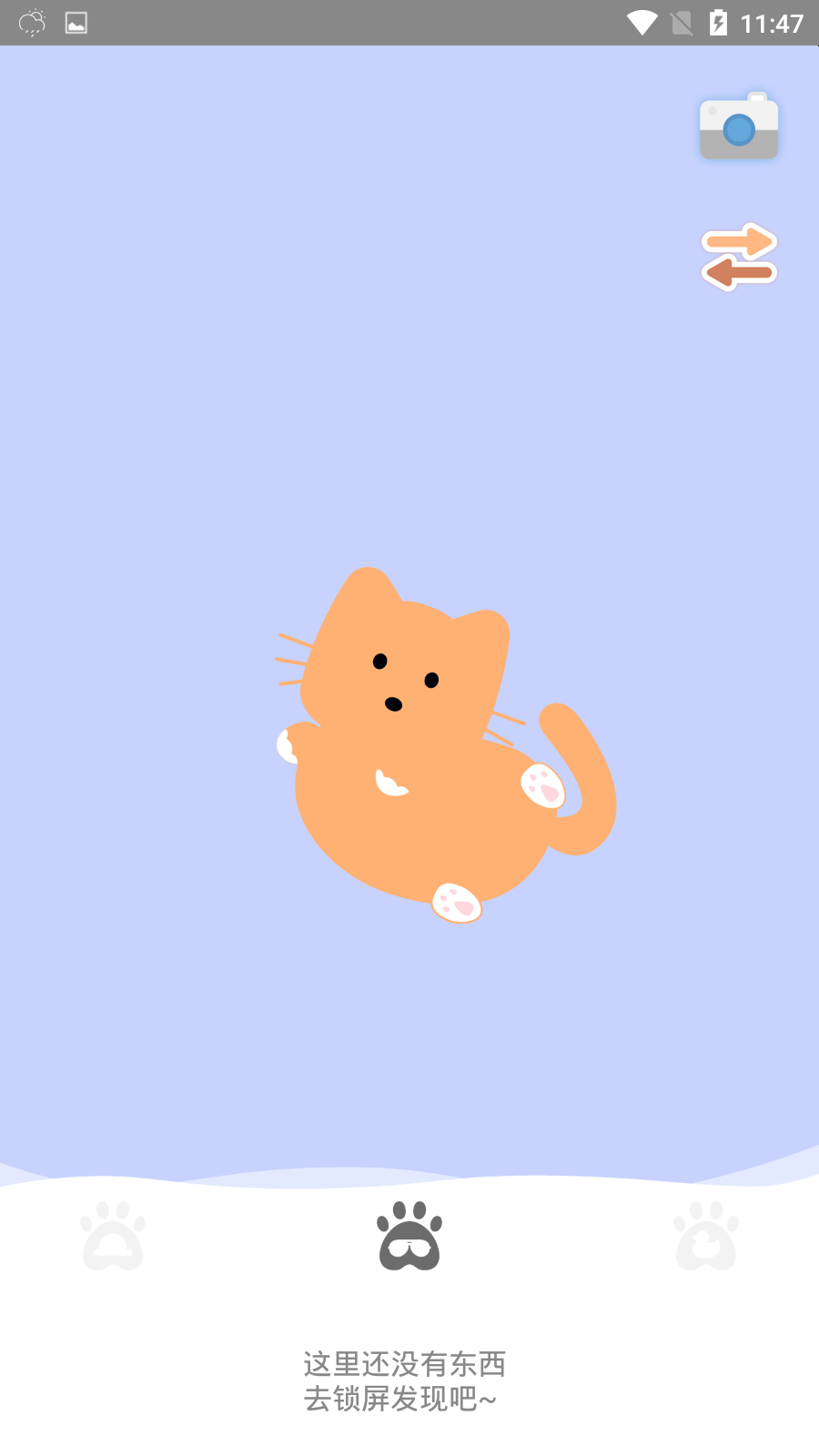 喵喵锁屏截图 喵喵锁屏截图