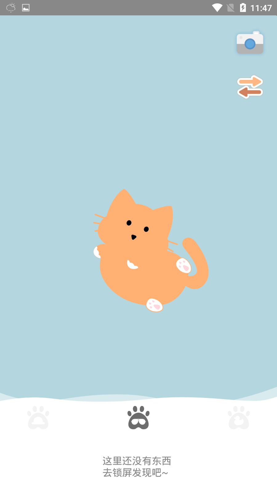 喵喵锁屏截图 喵喵锁屏截图