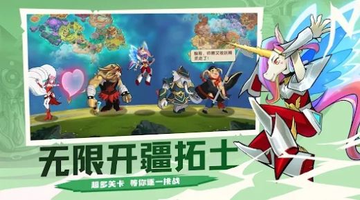 动物杀手联盟特工分队截图 动物杀手联盟特工分队截图