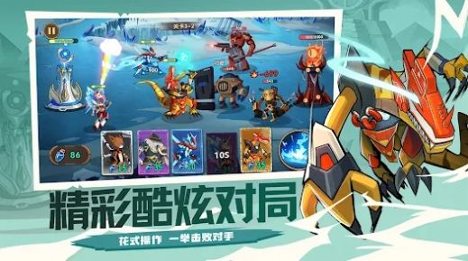 动物杀手联盟特工分队截图 动物杀手联盟特工分队截图