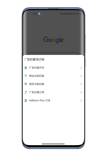 嗅觉浏览器截图 嗅觉浏览器截图