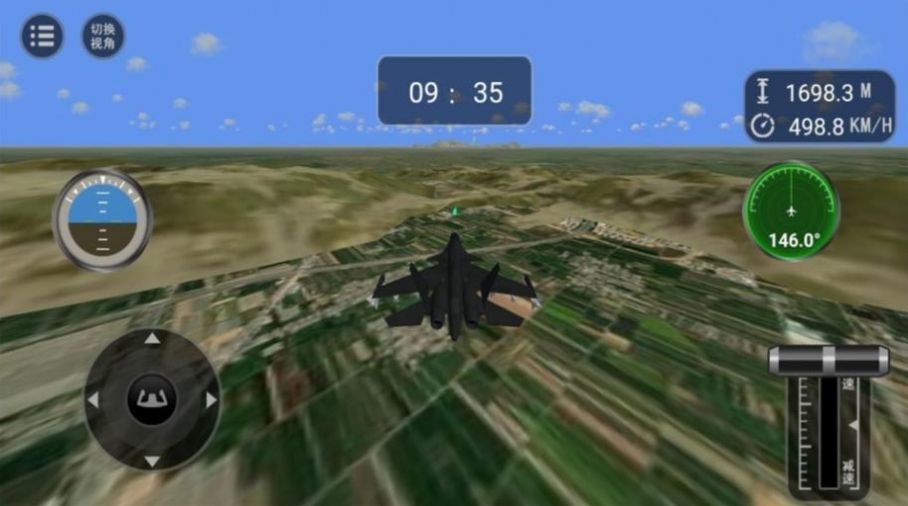 遨游蓝天模拟器截图 遨游蓝天模拟器截图