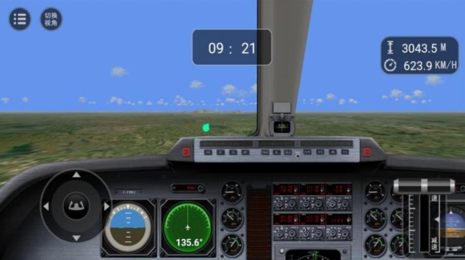 遨游蓝天模拟器截图 遨游蓝天模拟器截图