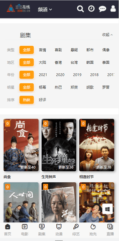 三个三影视截图 三个三影视截图