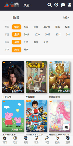 三个三影视截图 三个三影视截图