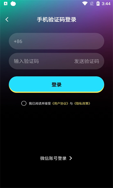 Matrix dream截图 Matrix dream截图