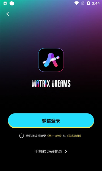 Matrix dream中文版截图 Matrix dream中文版截图
