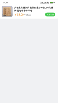 品实商城截图 品实商城截图