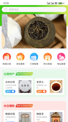 品实商城截图 品实商城截图