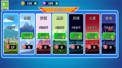 坦克对战吃鸡3D截图 坦克对战吃鸡3D截图