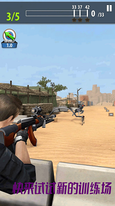 我是枪法大师截图 我是枪法大师截图