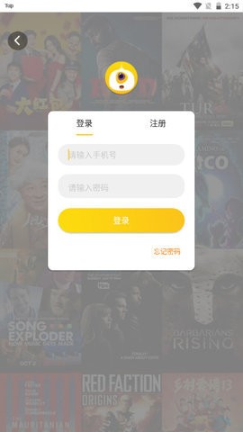 影视系截图 影视系截图