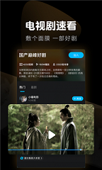 完美看看去广告版截图 完美看看去广告版截图