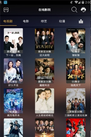 沐妍影视免费版截图 沐妍影视免费版截图