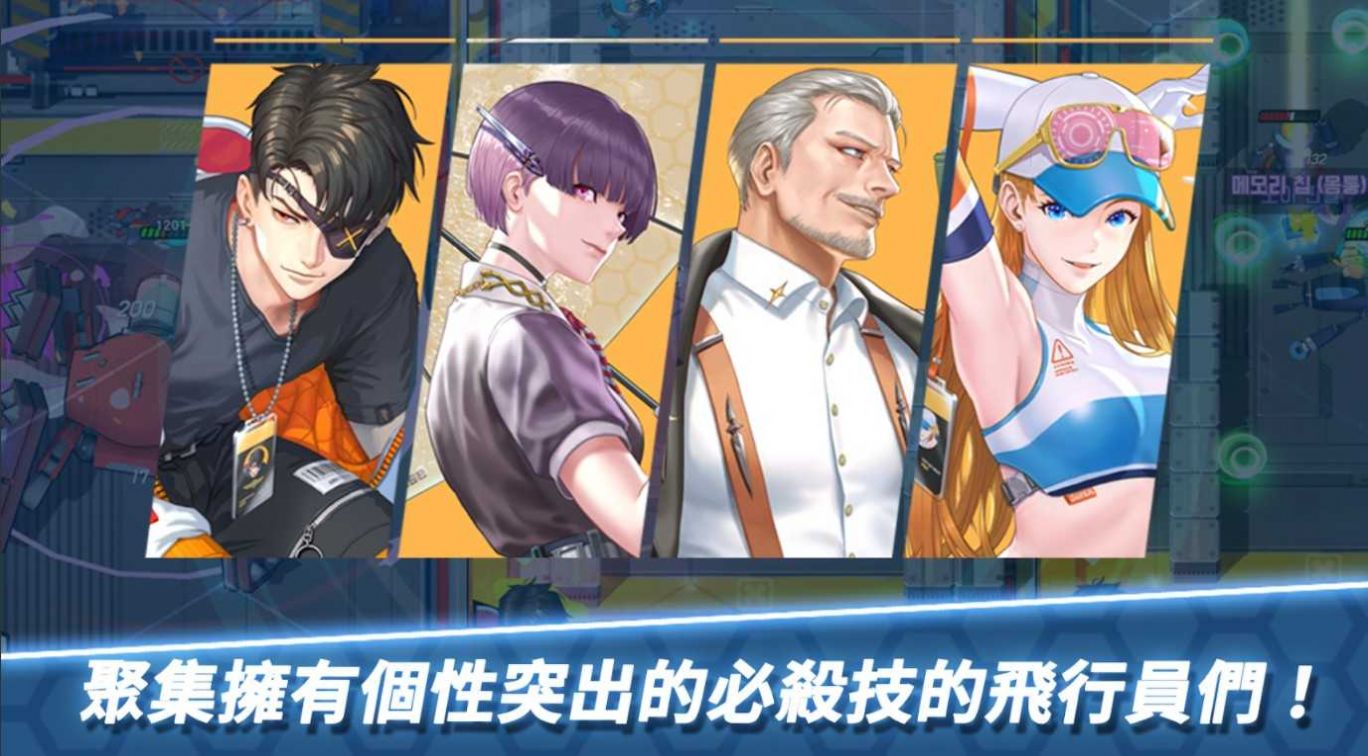 Arcrobo机甲大战截图