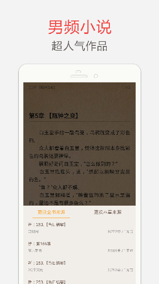 笔趣阁书屋截图