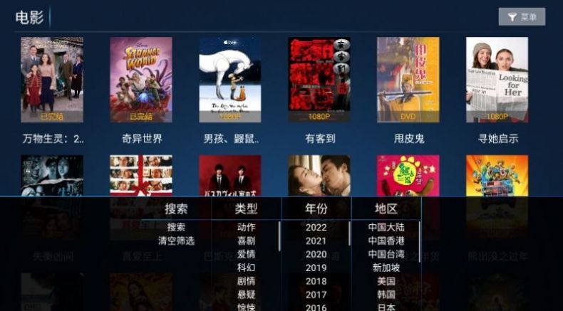新看客影院截图 新看客影院截图