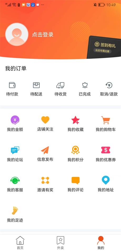 洪泽同城截图 洪泽同城截图