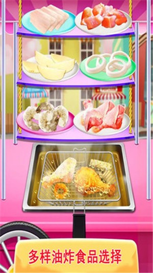 芭比公主炸鸡店截图 芭比公主炸鸡店截图