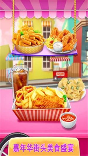 芭比公主炸鸡店截图 芭比公主炸鸡店截图