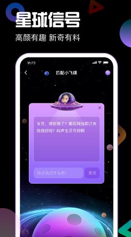 引力星球截图 引力星球截图
