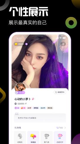 引力星球截图 引力星球截图