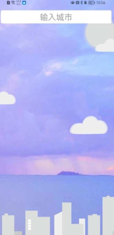 SunnyWeather截图 SunnyWeather截图