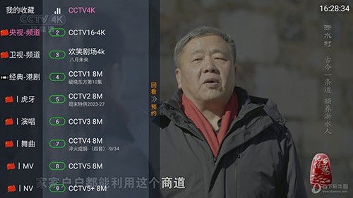 萌兔TV截图