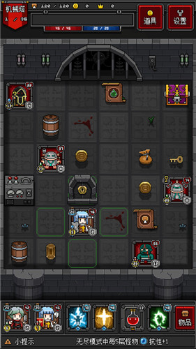 像素地牢物语截图 像素地牢物语截图