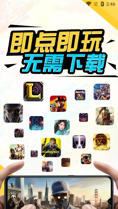 蘑菇云游戏无限时间版截图