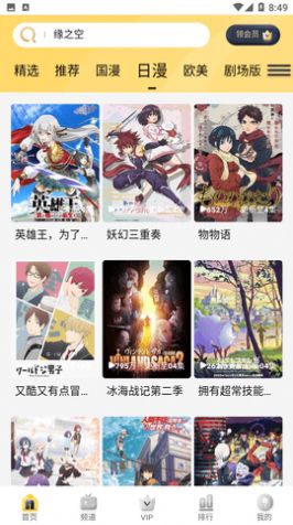 哩哩哩哩截图 哩哩哩哩截图