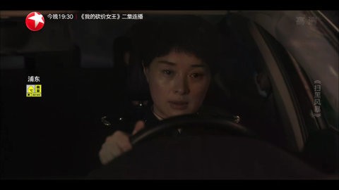 普尔茶TV1.3版截图 普尔茶TV1.3版截图