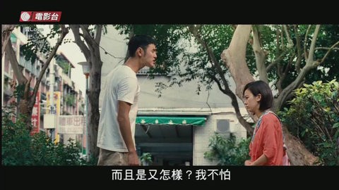 普尔茶TV1.3版截图 普尔茶TV1.3版截图