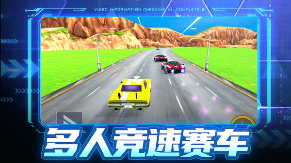 铠甲战警截图 铠甲战警截图