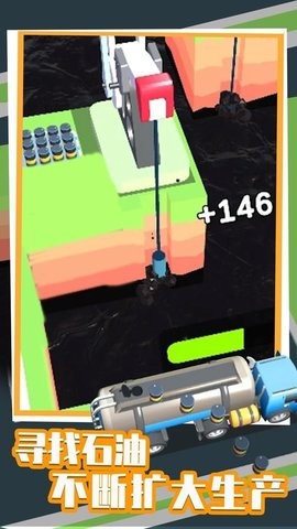 石油闲置工厂截图 石油闲置工厂截图