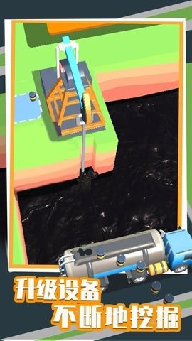 石油闲置工厂截图 石油闲置工厂截图