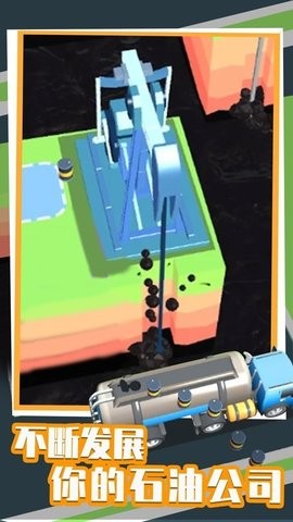 石油闲置工厂截图 石油闲置工厂截图